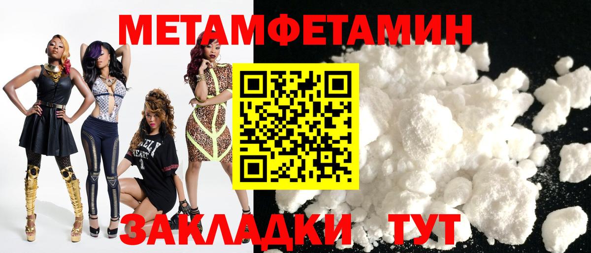 Балашиха  Amphetamine  Вход с VPN  АМФ Premium  АМФ 