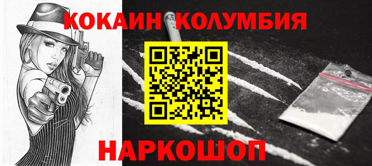 Балашиха  Вход с VPN  Кокаин  Меф МЯУ МЯУ кристаллы  Гашиш 
