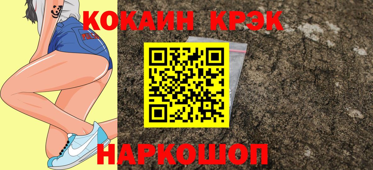 COCAIN 99% Балашиха
