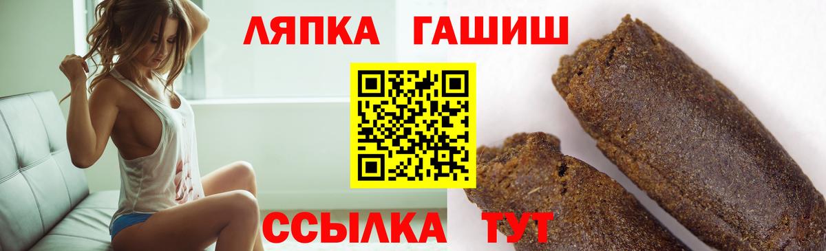 ГАШ гарик Балашиха