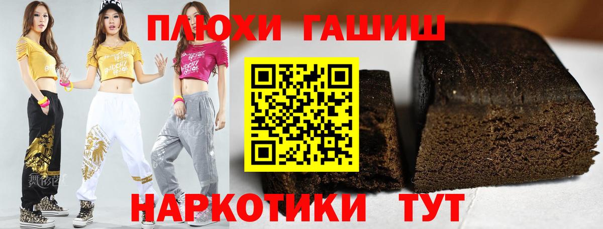 ГАШИШ ice o lator  ГАШИШ VHQ  ГАШИШ  Вход с VPN  Балашиха 