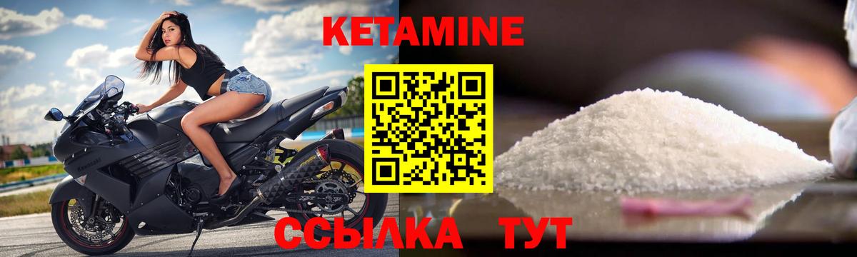блэк спрут как зайти  Вход с VPN  КЕТАМИН VHQ  Балашиха  Кетамин ketamine 