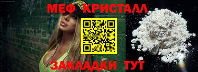 гидра Балашиха