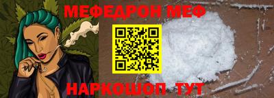 дмт Балаково