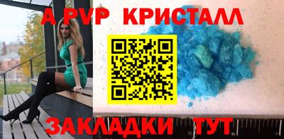 дмт Балаково