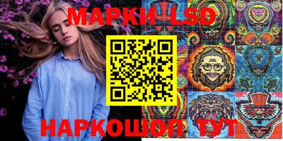 гидра Балашиха