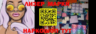 дмт Балаково