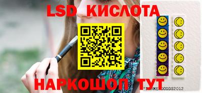 гидра Балашиха