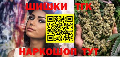 гидропоника Балахна