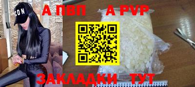 гидра Балашиха