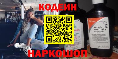 гидра Балашиха