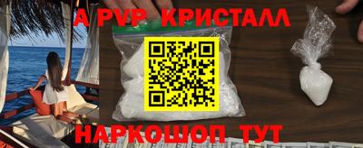 гидра Балашиха