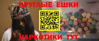 гидра Балашиха