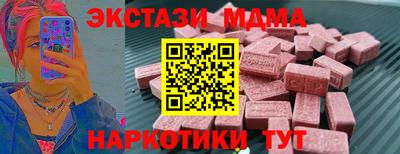 гидра Балашиха