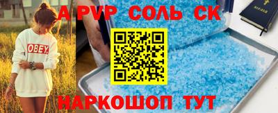 дмт Балаково