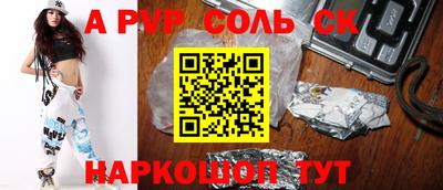 дмт Балаково