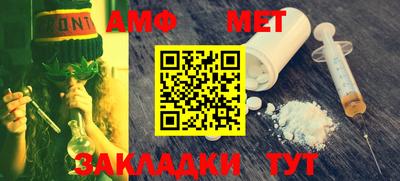 дмт Балаково