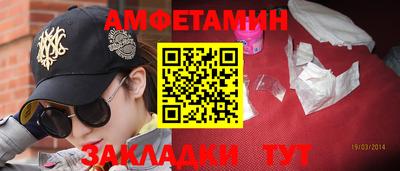 дмт Балаково