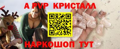 дмт Балаково