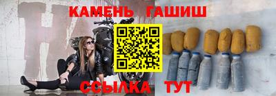 гидра Балашиха