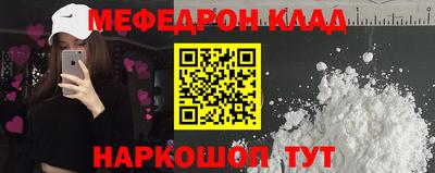 гидра Балашиха
