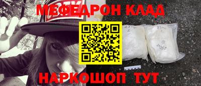 дживик Волгодонск