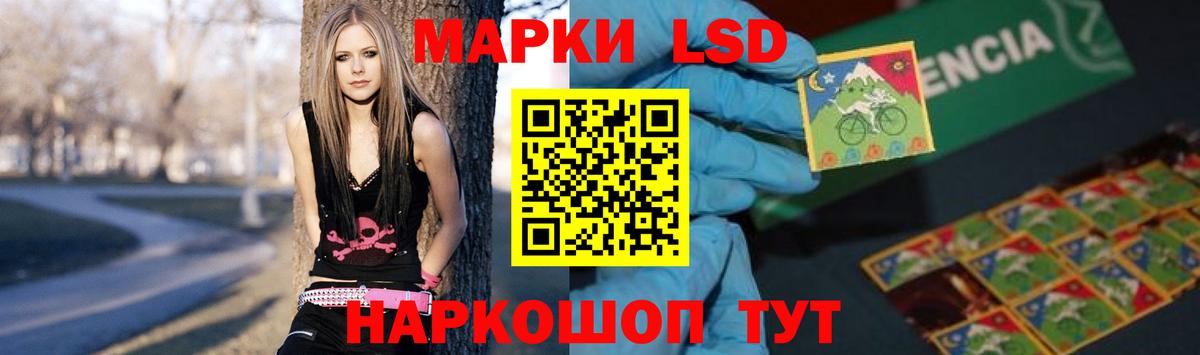 Балашиха  ЛСД экстази кислота  Вход с VPN 