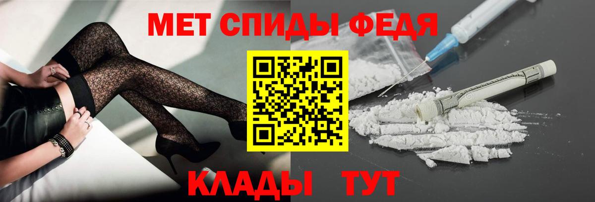 Первитин винт  Первитин винт  Балашиха  Метамфетамин  Вход с VPN 
