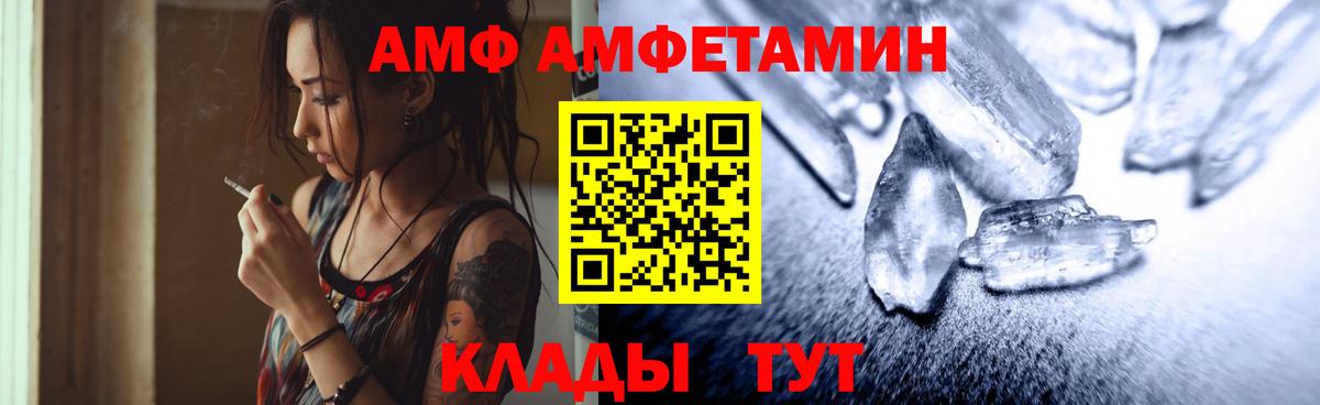 Метамфетамин Декстрометамфетамин 99.9% Балашиха