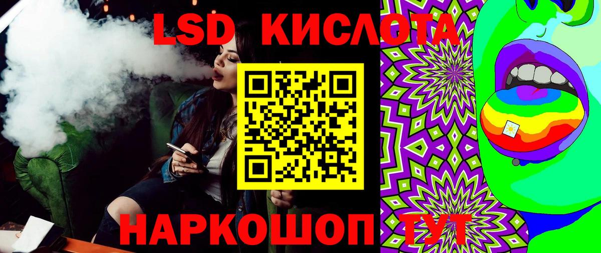 Наркотические марки 1,8мг Балашиха