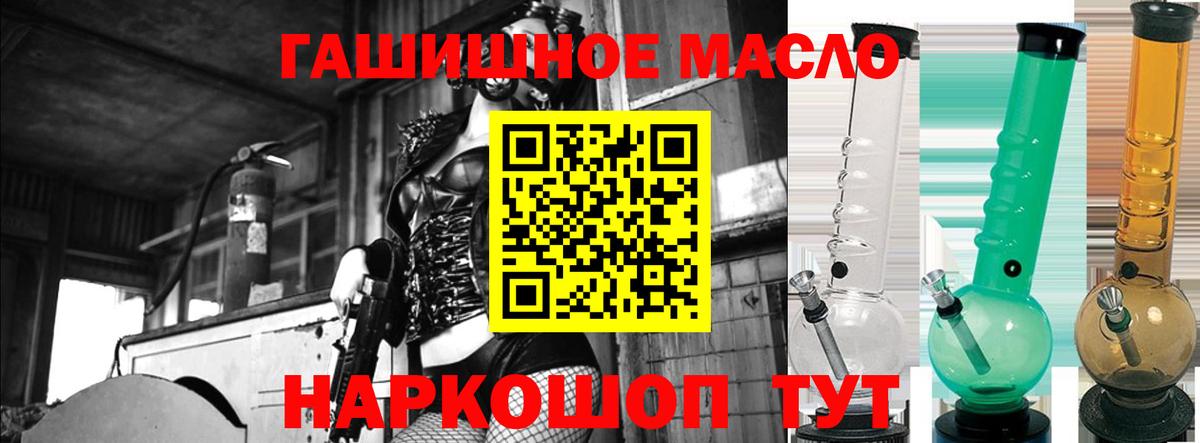 Дистиллят ТГК Wax Балашиха