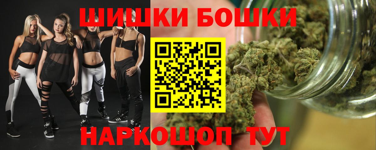 Бошки Шишки сатива  Шишки марихуана сатива  Балашиха  Вход с VPN  Марихуана SATIVA & INDICA 